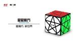 Qiyi Pentacle Cube Black Body