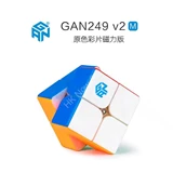 Gans GAN249 v2 2x2x2 (Magnetic) Speed Cube Stickerless