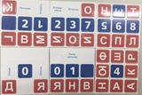 3x3 Russian Calendar Stickers Set (for cube 56x56x56mm)