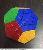 Dayan 12-axis Hexadecagon Stickerless