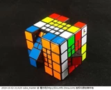 Son-Mum 4x4x4 I Cube Black Body