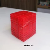 Full Function 3x3x11 II Clear Red Cube