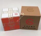 Master Mixup Cube Type 5 in original plastic color (limited edition)