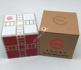Master Mixup Cube Type 6 in original plastic color (limited edition)