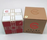 Master Mixup Cube Type 7 in original plastic color (limited edition)