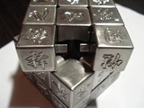 Hand-made Titanium 3x3x3 Cube with Heart & Blood (only One in the World) - Sold !