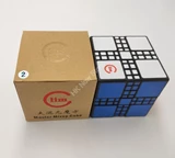 Master Mixup Cube Type 2 Black Body