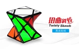 MFG Twisty Skewb Black Body