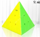 Qiyi 4-layer Pyraminx Stickerless