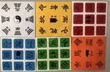 3x3x3 Ba Gua Stickers Set (for cube 56x56x56mm)