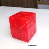 Full Function 3x3x10 II Clear Red Cube