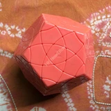 AJ Bauhinia Dodecahedron II Orange Color (limited edition)