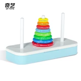 QiYi Rainbow Tower of Hanoi Standard (8 Layer)