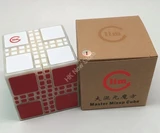 Master Mixup Cube Type 1 in original plastic color (limited edition)