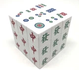 Chinese Mahjong 3x3x3 Cube 70mm White Body