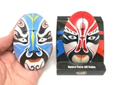 Chinese Opera GuanYu FACE-OFF Cube (Red & Blue Masks, Art Collection)