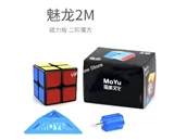 Moyu MeiLong 2M Magnetic 2x2x2 Cube Black Body