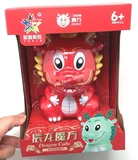 YuXin Dragon 2x2x2 Puzzle Red Body