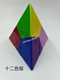Trefoil Tetrahedron (12-color)