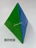 Trefoil Tetrahedron (Face-4-color)