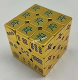Chinese Mahjong 3x3x3 Cube 56mm Gold Body