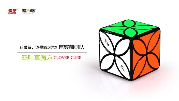 4 Leaf Clover Cube